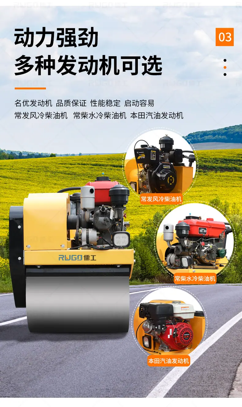 儒工850S压路机_06