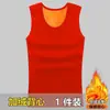 Chaleco grueso de forro polar dorado de ajuste ceñido a prueba de frío para hombre, ropa interior de invierno, chaleco base térmico para hombre