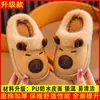 Chinelos de Algodão Pai-Filho Infantil Capivara Outono/Inverno Superfície de Couro Antiderrapante Quente Salto Completo Sapatos de Casa Em Estoque Dropshipping