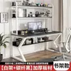 Mesa de Computador de Mesa para Uso Doméstico com Estante Integrada, Adequada para Estudantes, Apartamentos Pequenos, Mesa de Estudo com Painel Perfurado