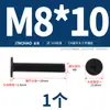 Tornillos de Acero Inoxidable 304 Cruz Plana Cabeza Plana Cabeza Plana Grande Delgada cm Tornillos de Computadora Mm3M4M5M6