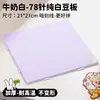 Toalla Pin Bean Superficie Especial Gruesa para Planchar Pelo Largo Tela para Hornear Ayuda Reutilizable para Planchar Resistente a Altas Temperaturas Tacto de Peluche Toalla de Baño Pin Bean