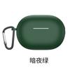Funda protectora de silicona suave para auriculares inalámbricos Bluetooth Huawei FreeBuds Pro2 + funda para auriculares de color sólido