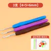 Ferramentas de Crochê Lã Cabo Macio Conjunto Completo de Agulhas para Suéter Colorido Crochê Feito à Mão DIY Gancho Material de Tricô Pacote