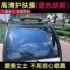 Triciclo Elétrico Haibao Cortina de Sol Swift Pro Pássaro-Lira Trilho Deslizante Película de Sombreamento Retrátil Adesivo de Proteção Solar