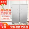 Fabricante Personalizado Acero Inoxidable Doble Puerta Empujar-Tirar Eléctrico Sala de Vapor Escuela Restaurante Cocina Comercial Eléctrico Gabinete de Vapor