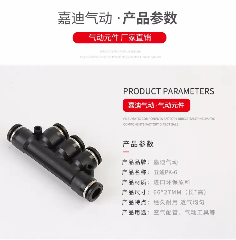 五通PK_06.jpg