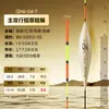 Xiaofengxian Boia Atacado Boia de Pesca Alta Sensibilidade Chamativa Pesca Selvagem Poço Negro Boia para Carpa Crucian Resistente ao Vento Resistente à Água Tipo Núcleo de Jujuba
