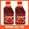 Aceite de Chile Picante Auténtico Especialidad de Sichuan Picante Casero Plato Frío para Untar Salsa de Chile Picante Condimento