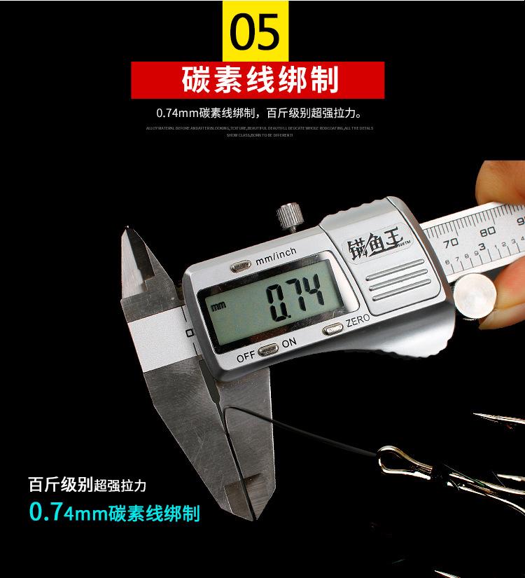 三爪锚钩串钩改_10.jpg