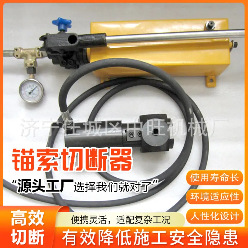 锚索切断器详情页4.jpg