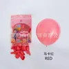 Globos Redondos Maca de 5 Pulgadas 1.5g, 10 Pulgadas, 12 Pulgadas, 18 Pulgadas al por Mayor para Bodas, Fiestas de Cumpleaños, Decoración de Árbol de Navidad