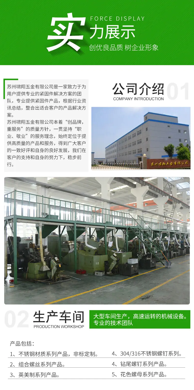 详情_10.jpg