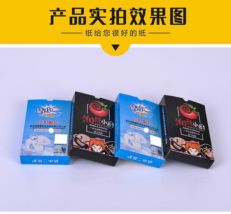 恒杰扑克牌详情页黄_07