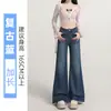Jeans Acampanados de Tiro Alto Azul Claro para Mujer, Nuevo Estilo Verano 2026, Corte Holgado, No Ajustados en las Piernas, Estilo Fluido, Pantalones de Campana