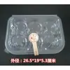 Caja Pegajosa Transparente Desechable para Bollos de Frijol, Caja de Empaque Verde para Dumplings, Caja de Empaque de Dibujos Animados para Bollos al Vapor, Papel de Aluminio de Marca Nacional