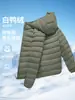 Jaqueta de Penas Leve com CapuzMasculina 2026 Inverno Novo Estilo 90% Penugem de Pato Branco Quente à Prova de Vento Jaqueta da Moda