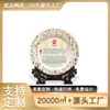 Placa Memorial Mongólia em Cerâmica de Jingdezhen Personalizada Ornamento de Coleção de Estudo Representativo Placa Suspensa Presente