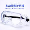 Gafas HD a prueba de viento, arena, polvo y niebla, gafas protectoras transparentes totalmente cerradas, máscara protectora para ojos de hombre y mujer