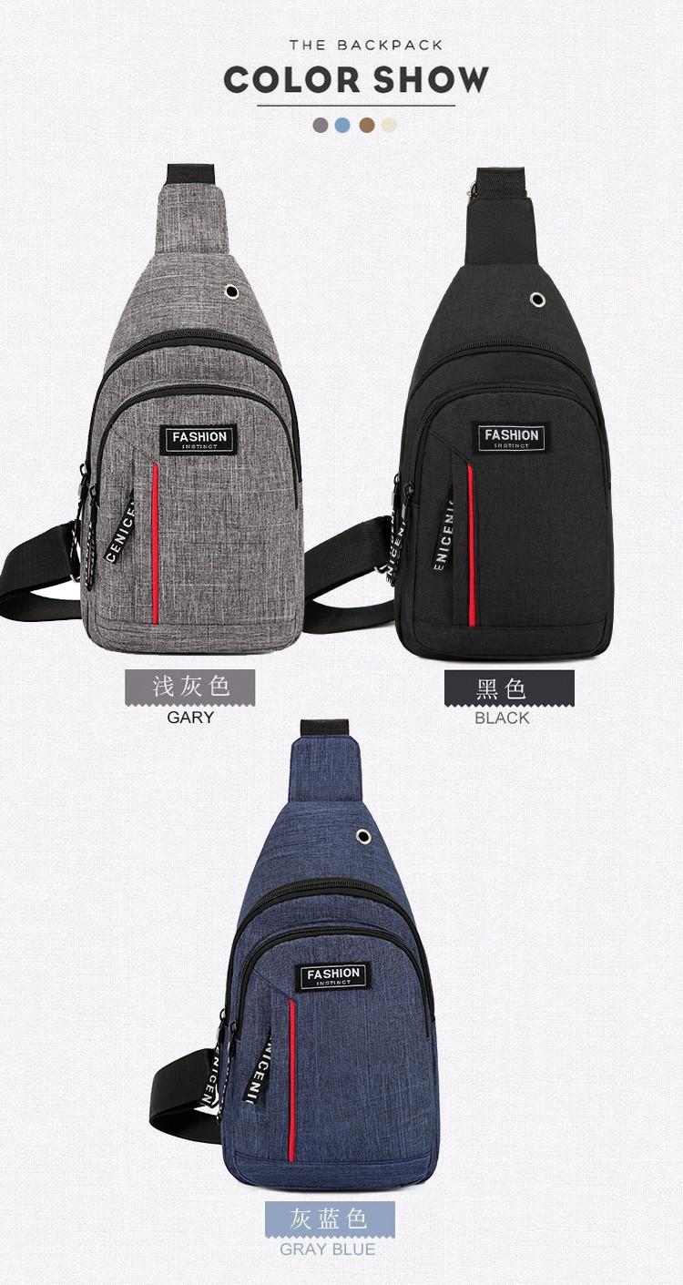 2019082911124384239937w750h141