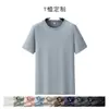 Personaliza Ropa de Hombre, Camisetas de Hombre, Procesamiento con Dibujos y Muestras, Camisas Culturales por Lotes, Uniformes de Grupo, Uniformes de Clase, Cuellos Redondos Estampados de Color Puro