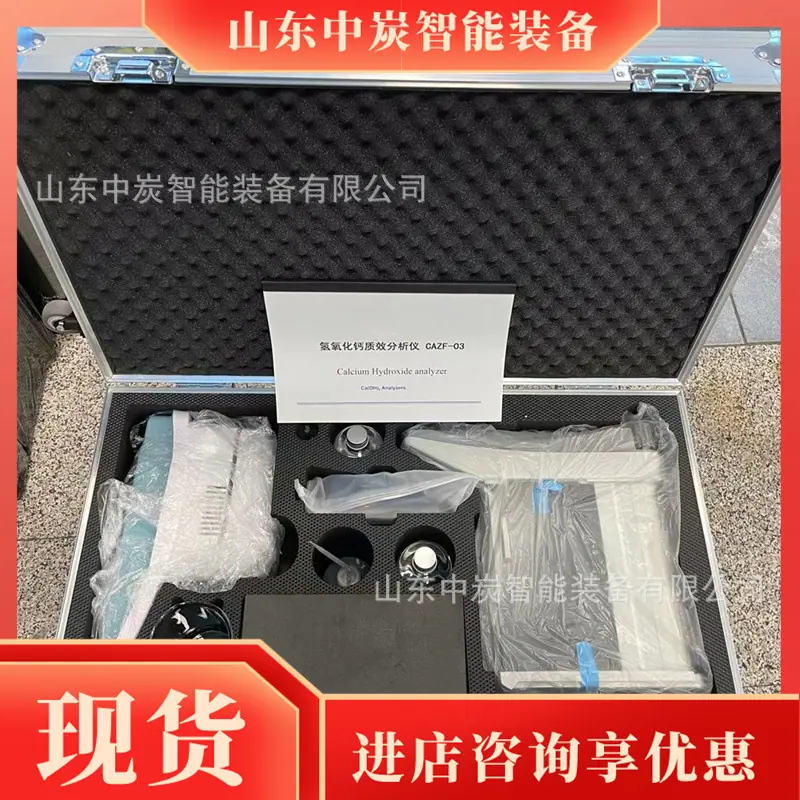 微信图片_20230726174203