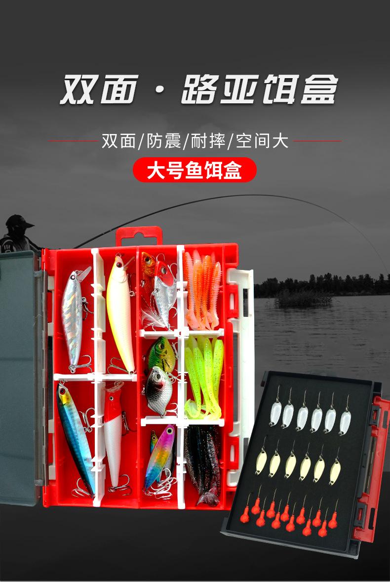 饵盒_01.jpg