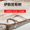 Izumi Izu Línea Fuerte de Nylon Set de Línea de Pesca Pre-Atada Anzuelo de Pesca Línea Doble Anzuelo