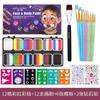 La nueva caja de pintura corporal soluble en agua de tres colores para el campo de pintura de banderas nacionales, crema de pintura ensamblada multicolor