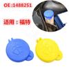 Aplicable a Ford Kettle Cover Carnival 2001-2008 Fusion Glass Water 2 Spray Bottle Cover 1488251