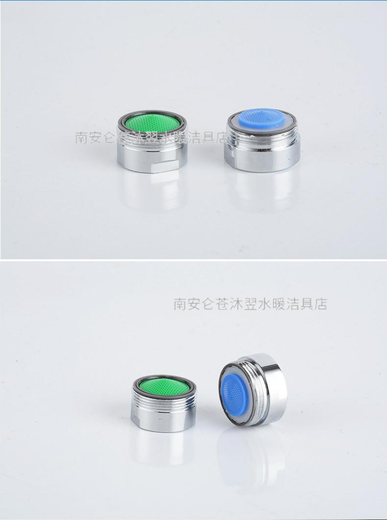 22外丝起泡器详情_02.jpg