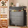 Zapatero para entrada de casa, mueble de recibidor integrado de pared, zapatero modelo nuevo 2026, mueble de almacenamiento multicapa
