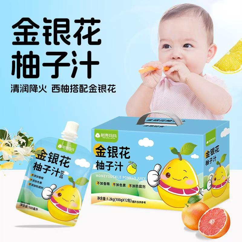微信图片_20240808174156