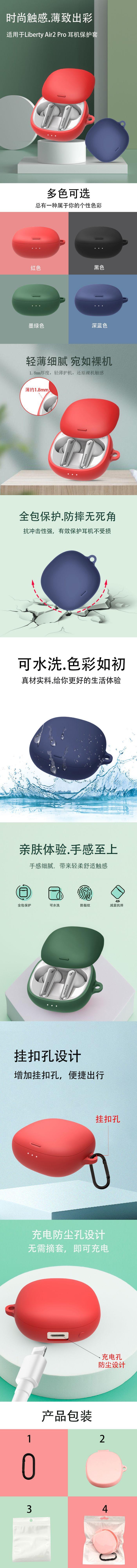 详情页.jpg