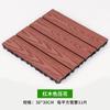 Piso de Madera Compuesta para Balcones y Terrazas Exteriores, Sistema de Ensamble, Estilo Minimalista Moderno, Impermeable, Renovación de Patios Exteriores