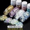 Pupila de Hada Gradiente Fantasma Celebrante Cibernético Lentejuelas para Uñas Hecho a Mano Masha Cristal Goma Brillo Relleno diy