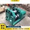 Máquina de dobrar canal de aço e cantoneira, máquina de dobrar tubo de aço inoxidável, tubo quadrado, tubo redondo, máquina de dobrar chapa metálica larga em arco