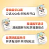 Dou Ban JiangPregunta y Responde Preguntas para Aprender Inglés Hablado Fácil y Felizmente, una Guía Completa para la Lectura Matutina Diaria y Libros de Texto de Fonética