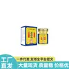 Vendas Diretas da Fonte, Dropshipping, Itens Populares de Distribuição, Atacado, Garrafa de Vidro Xiangmingtang Rei da Psoríase de Hong Kong