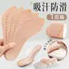 Plantillas Especiales para Sandalias, Almohadillas Autoadhesivas de Siete Puntos Absorbentes de Sudor para Mujer, Zapatos de Tacón Alto Ultradelgados, Almohadillas Antideslizantes Magic Barefoot que se Pueden Adherir