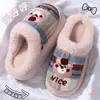 Pantuflas de algodón con suela gruesa para hombre para otoño e invierno, nuevo estilo 2026, para uso interior y exterior, forradas de felpa para mayor calidez y antideslizantes. Versión para mujer también disponible