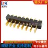 Caixa de desinfecção suporte de bateria espaçamento 2,5 conector de bateria de notebook assento macho B01M-A-8P-R1 pino curto 4,2 Longo
