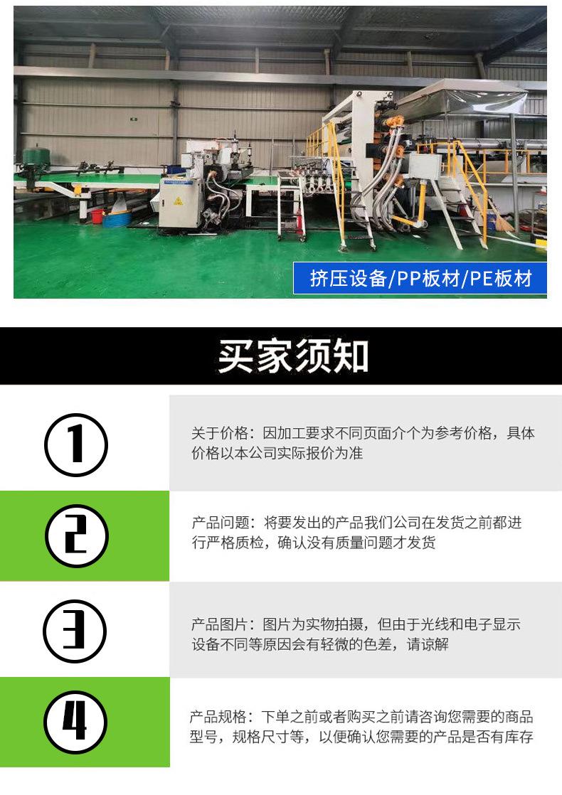 聊城绿色--(4)_14