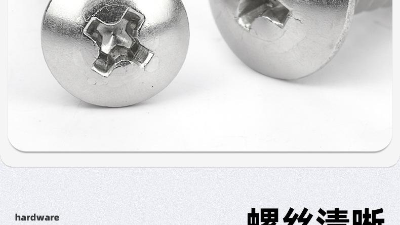 加硬镀镍TA十字大扁头自攻螺丝_03_07.jpg