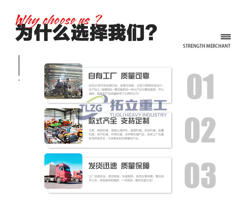 制砖机详情页2_01.jpg