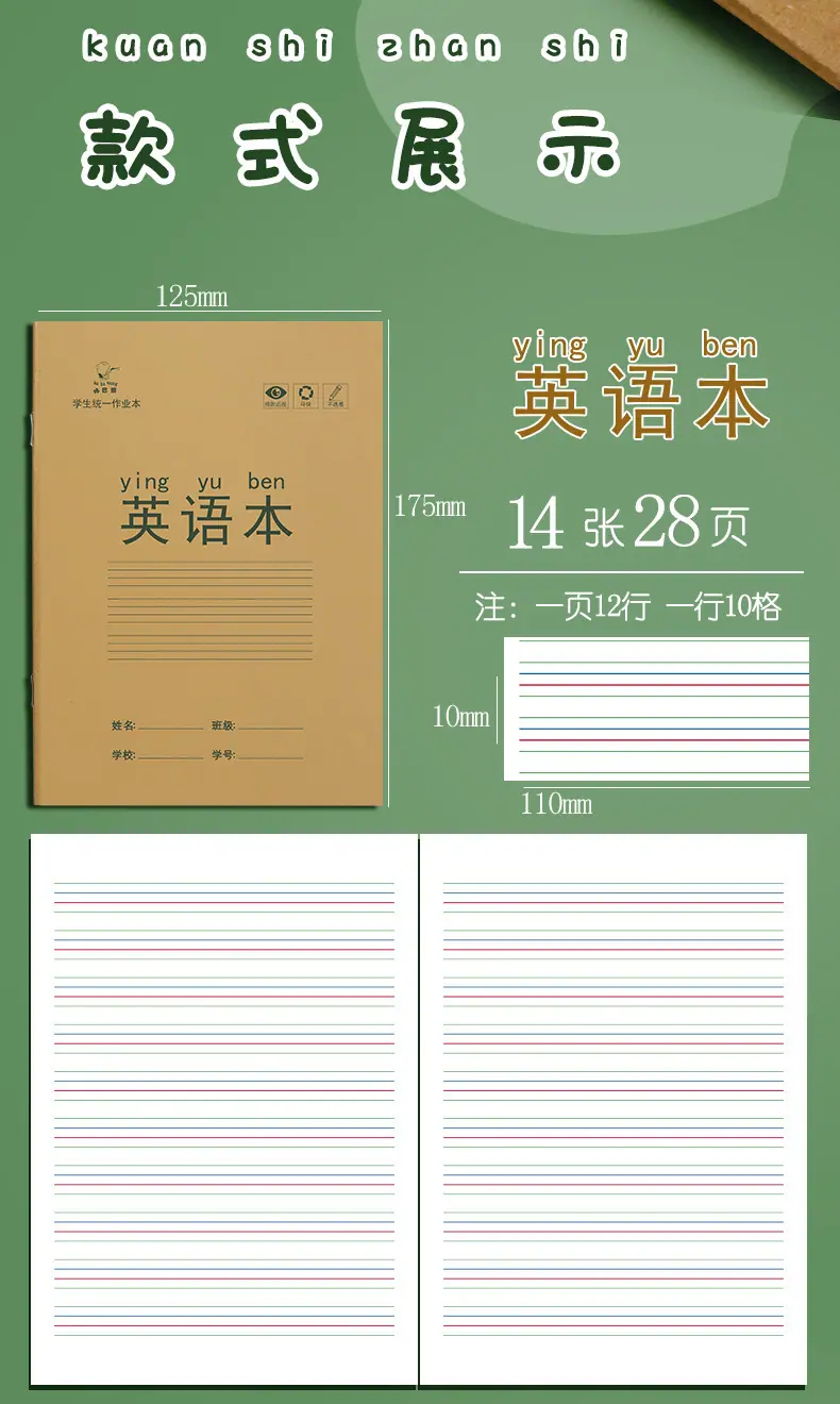è¯¦æ