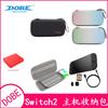 Bolsa de almacenamiento para consola de juegos Switch2 Bolsa de protección portátil con cremallera para consola Switch2 TNS-3173