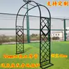 Nuevo Enrejado Trepador para Clematis Arco de Jardín Exterior Soporte para Flores Soporte para Flores de Rosa de Villa Patio Balcón