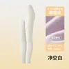 Conjunto de Roupas e Calças de Outono Classe A para Mulheres, Roupa Íntima Térmica de Algodão Puro, Suéter de Algodão Escovado Antibacteriano, Camada Base de Tamanho Grande para Outono e Inverno