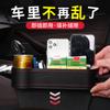 Caja de almacenamiento para huecos de asientos de coche, multifuncional, para el interior del coche